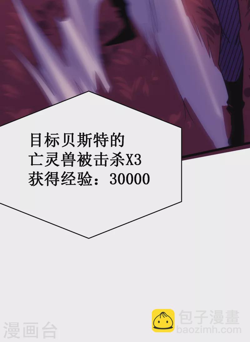 第53话 cosmos7