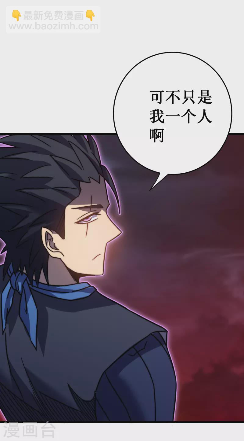 第53话 cosmos76