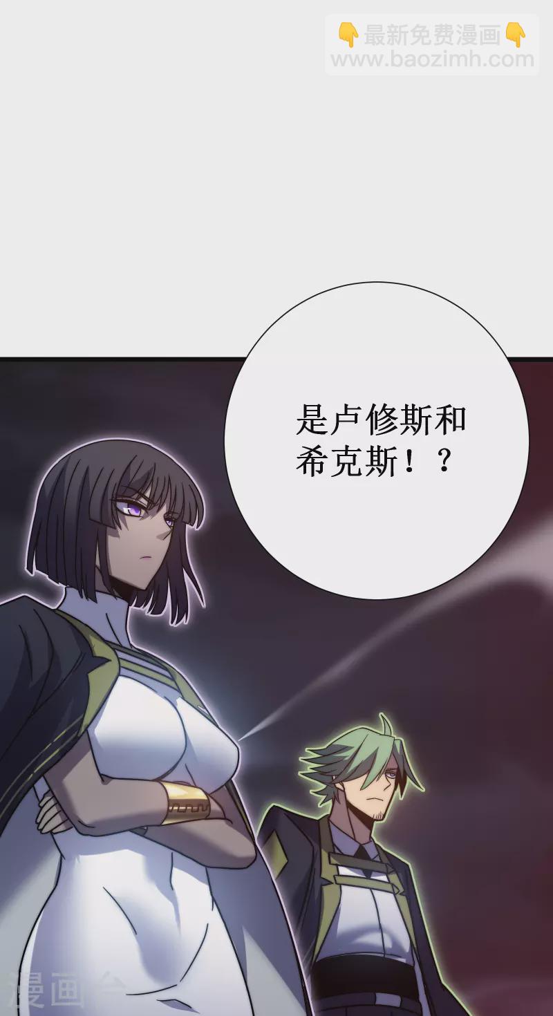 第53话 cosmos77