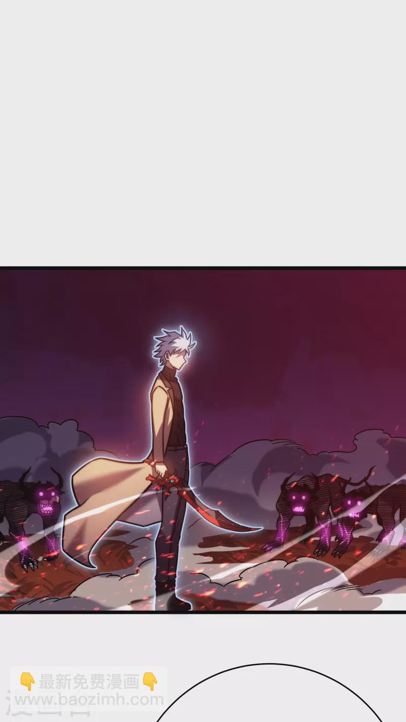 第53话 cosmos8