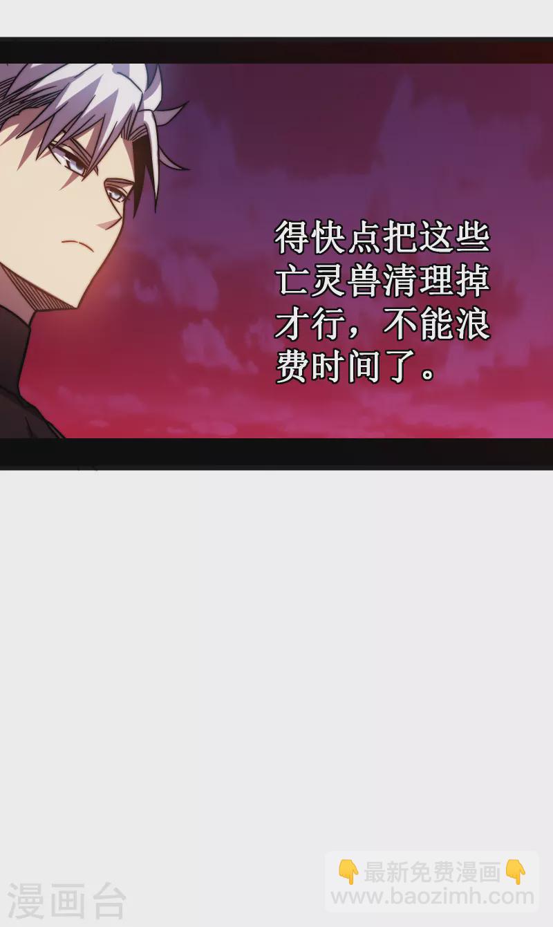 第54话 冥龙13
