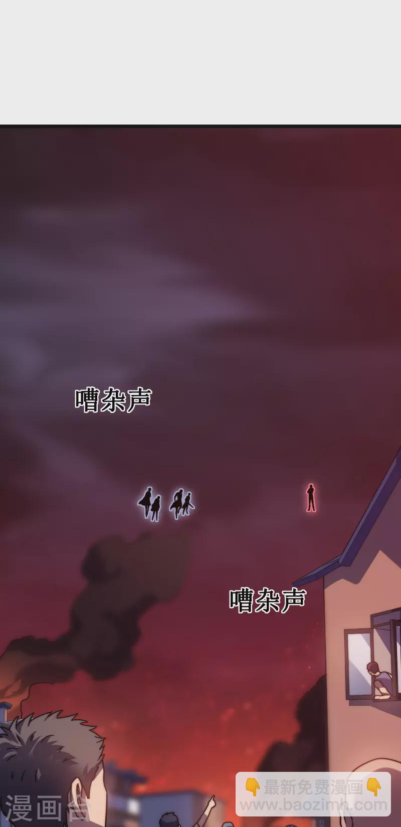 第54话 冥龙14