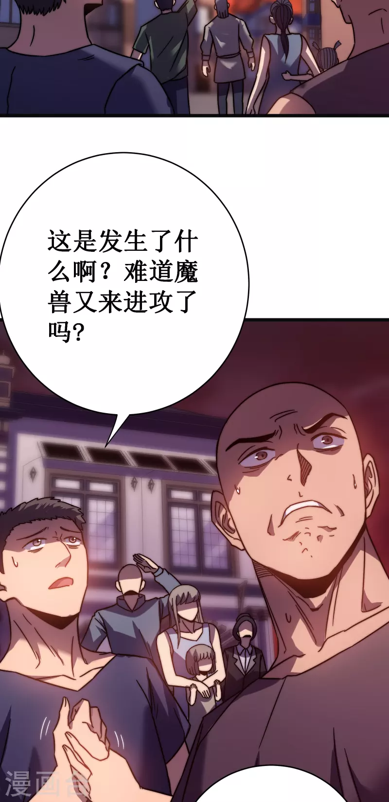 第54话 冥龙15