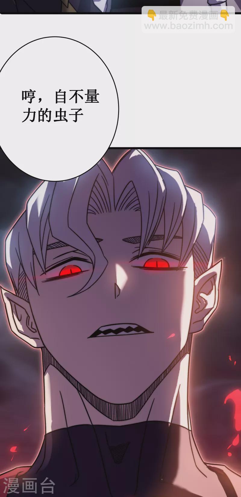 第54话 冥龙23