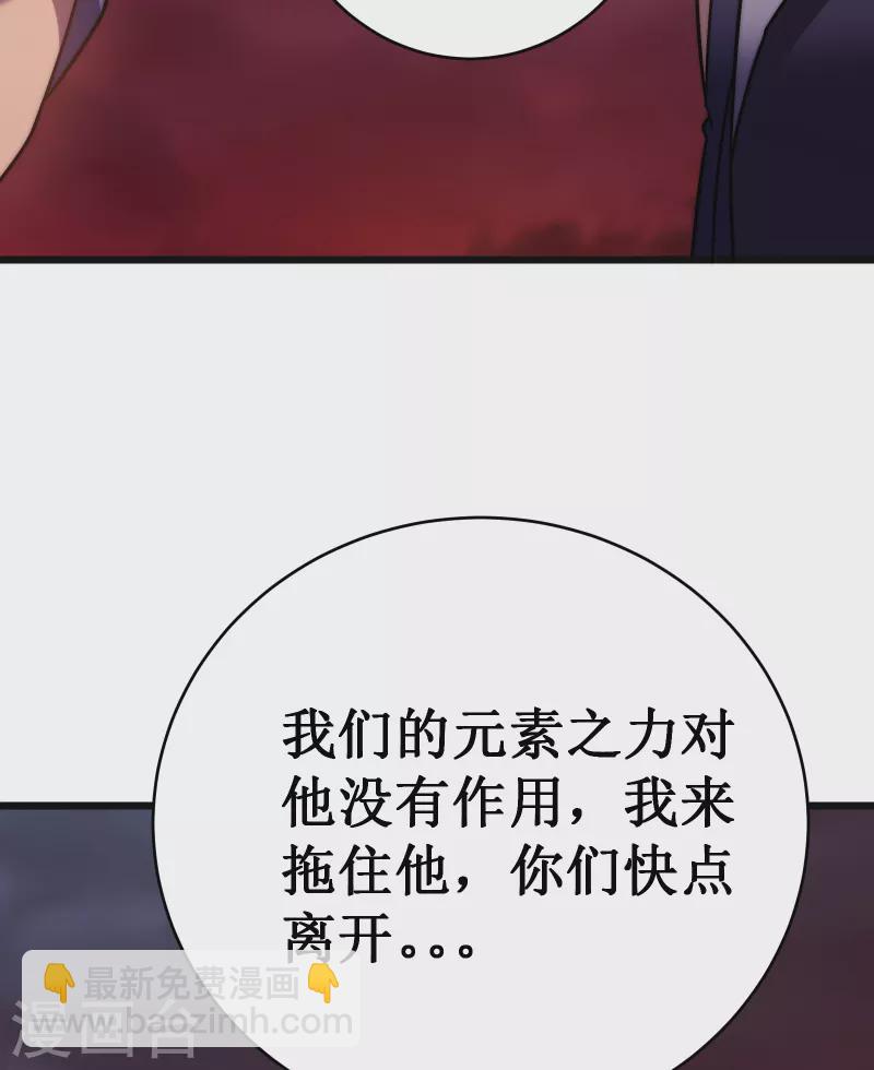 第54话 冥龙35
