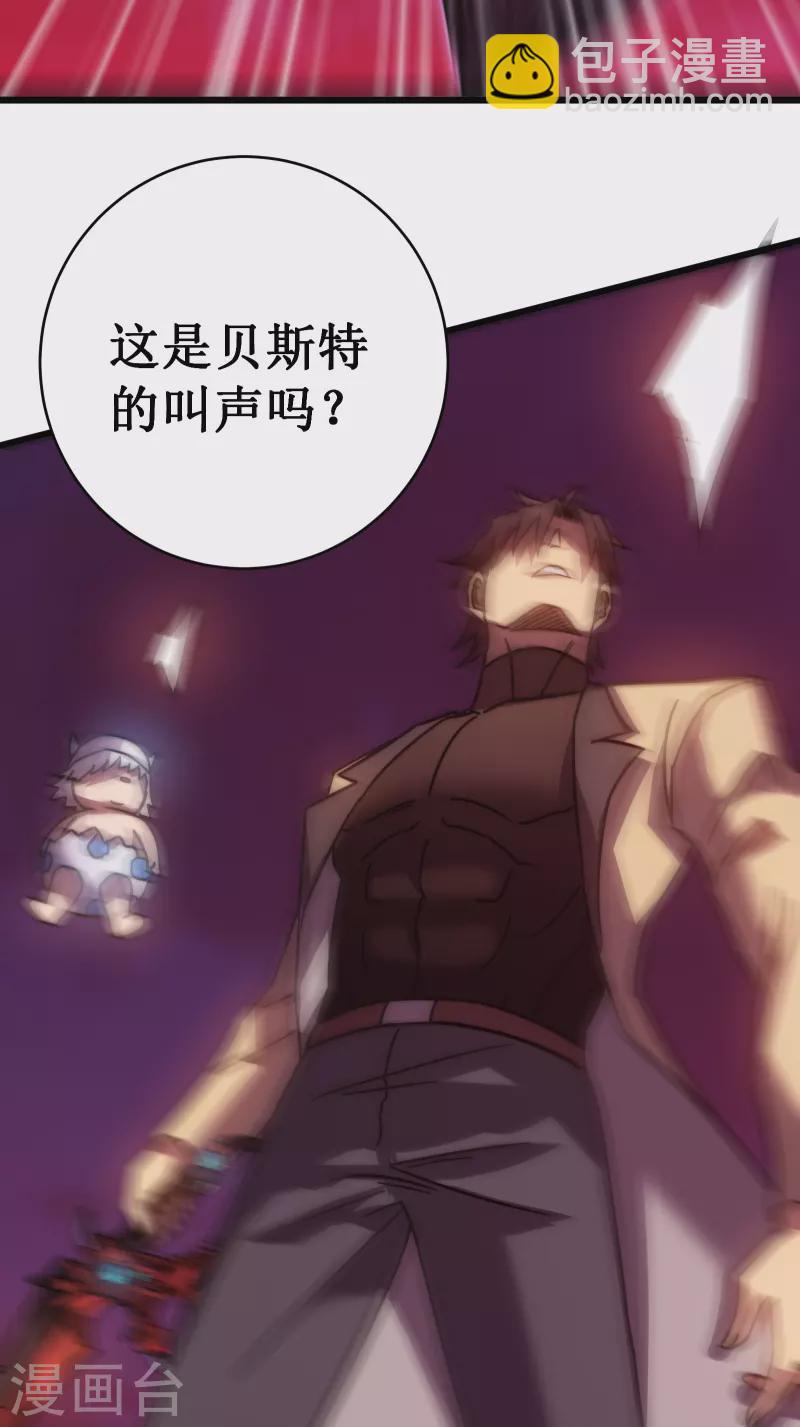 第54话 冥龙64