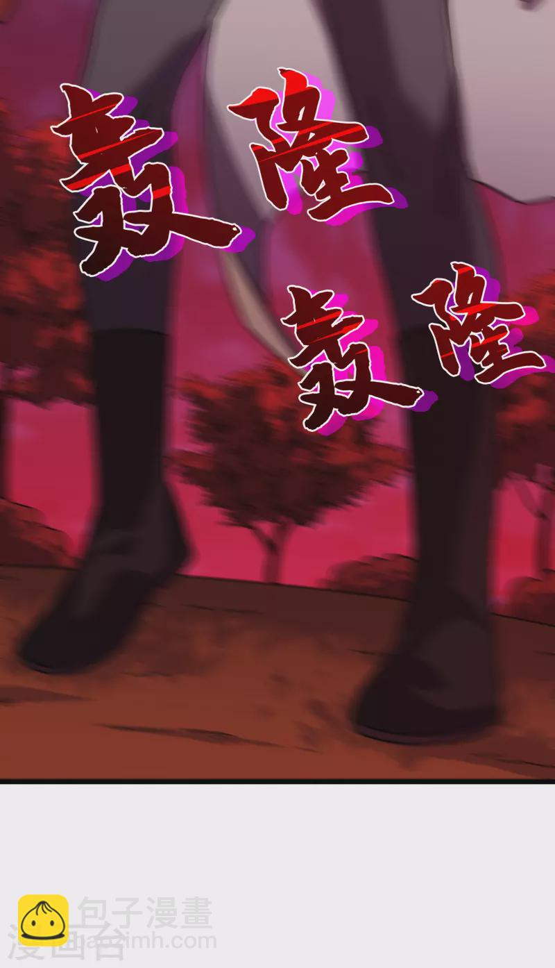 第54话 冥龙65