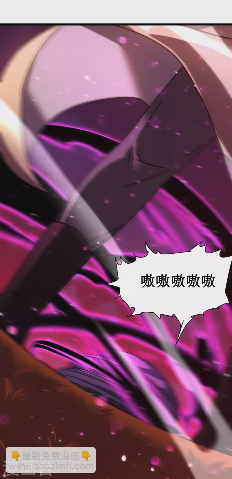 第54话 冥龙66