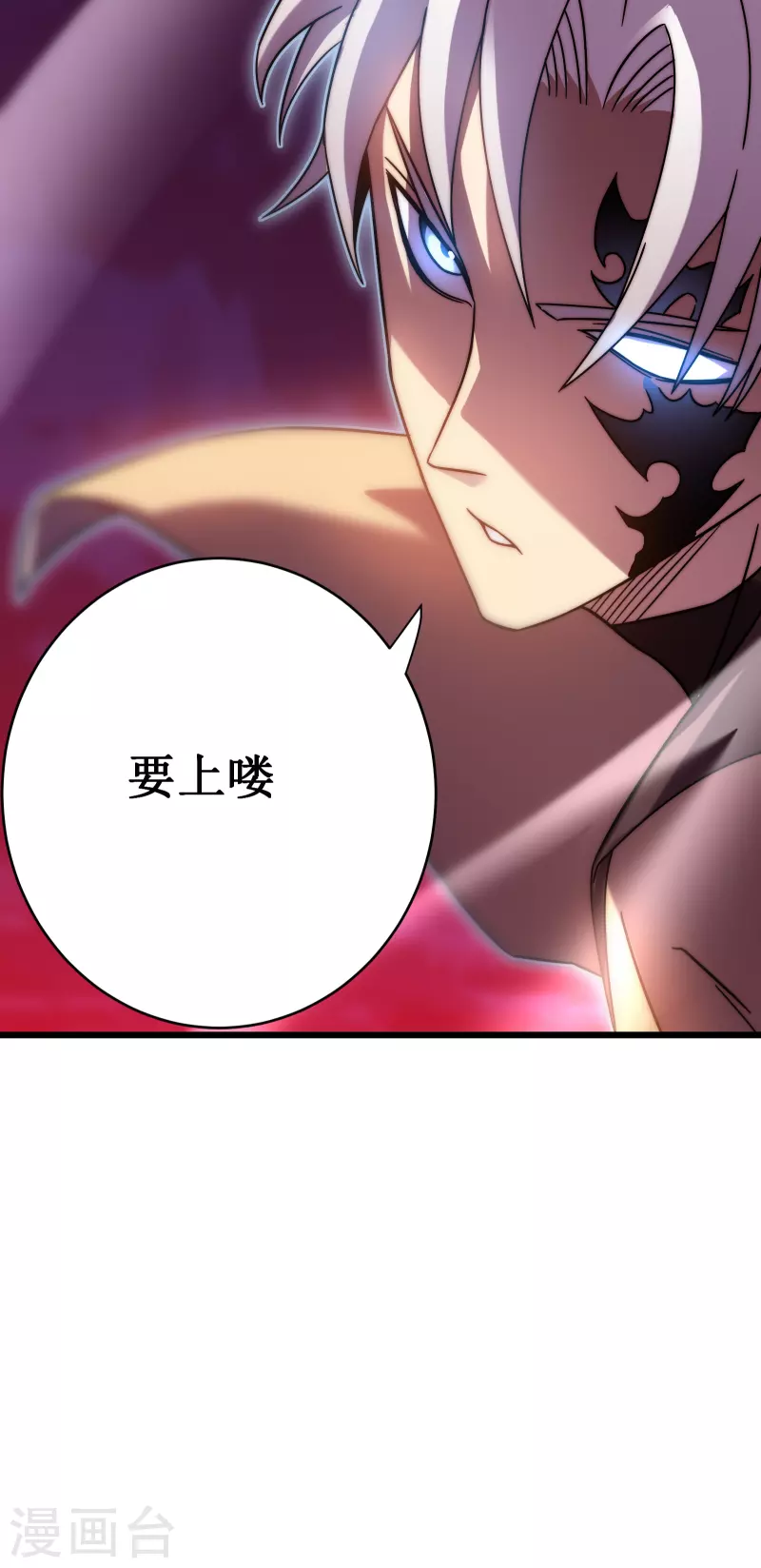第54话 冥龙74