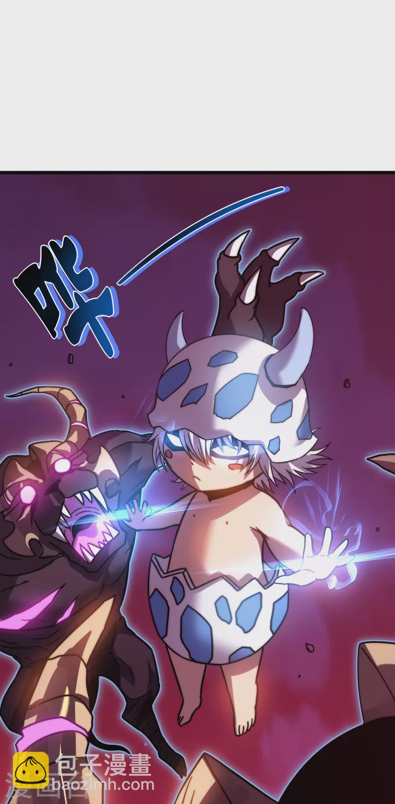 第54话 冥龙8
