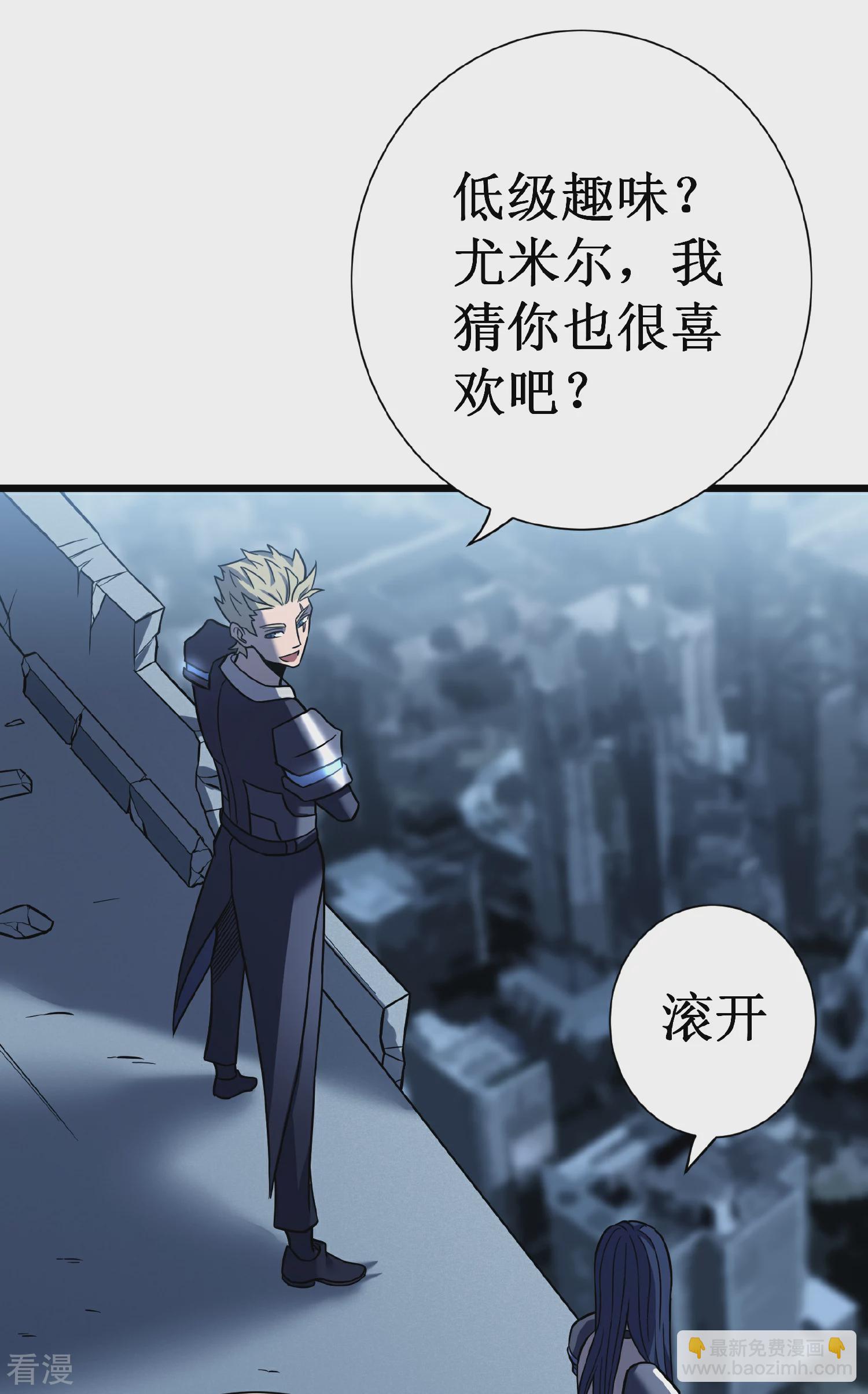 第69话 神庙守护者110