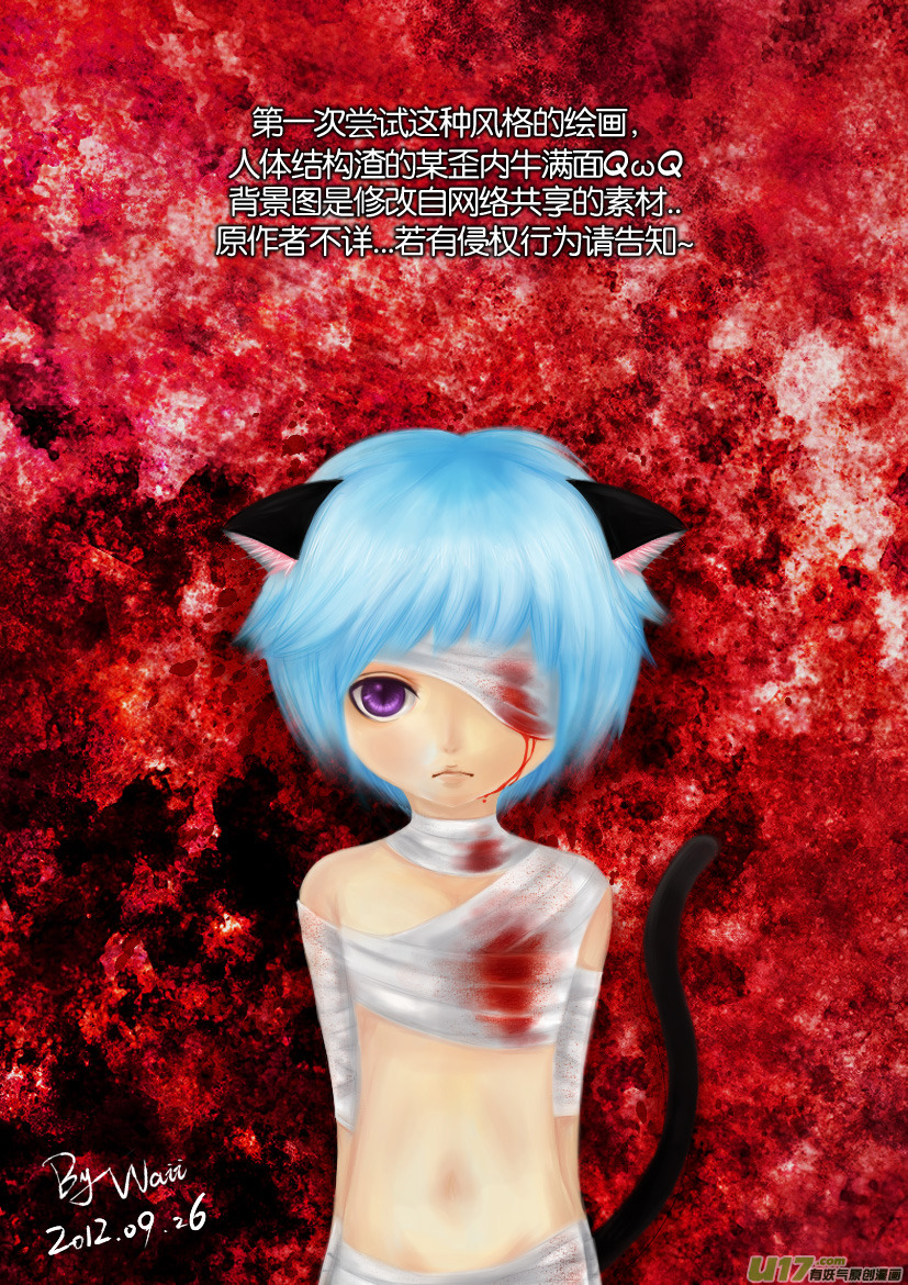 3.喵·第二话＋人物设定章23