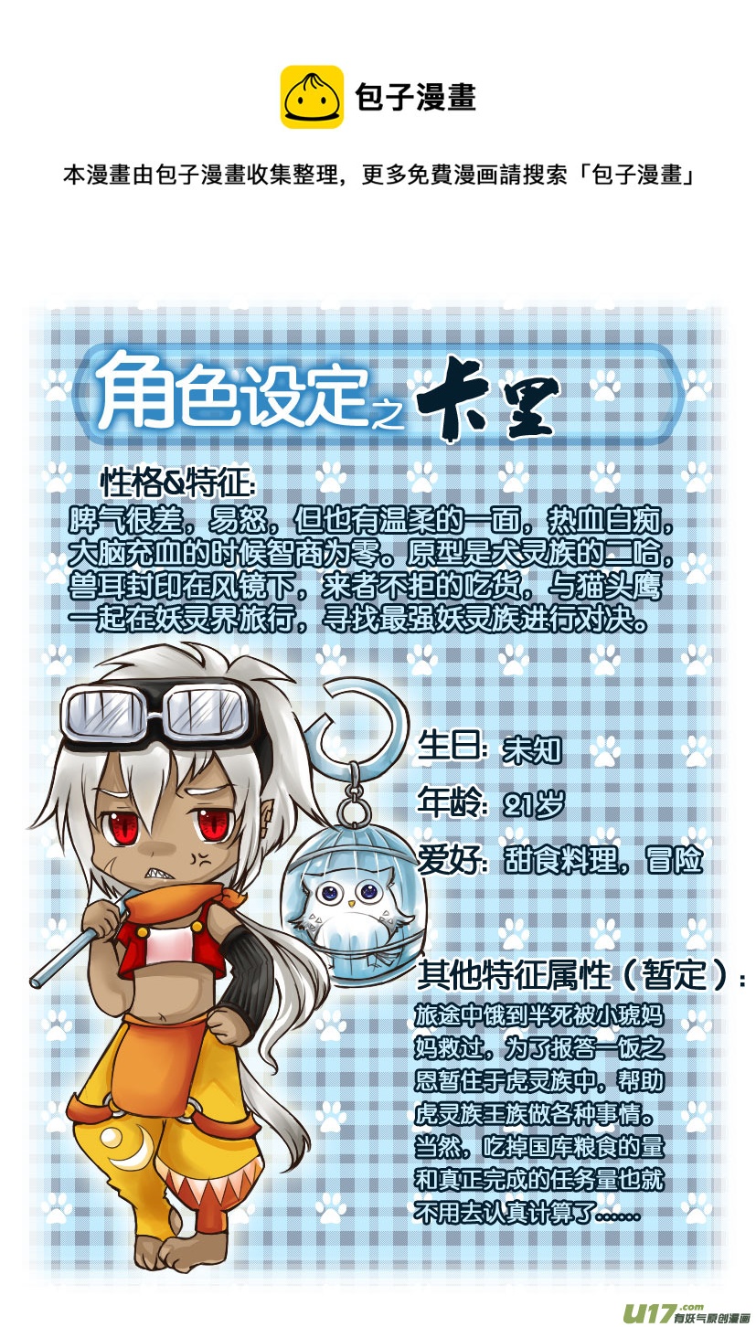 同人＋福利图展示0