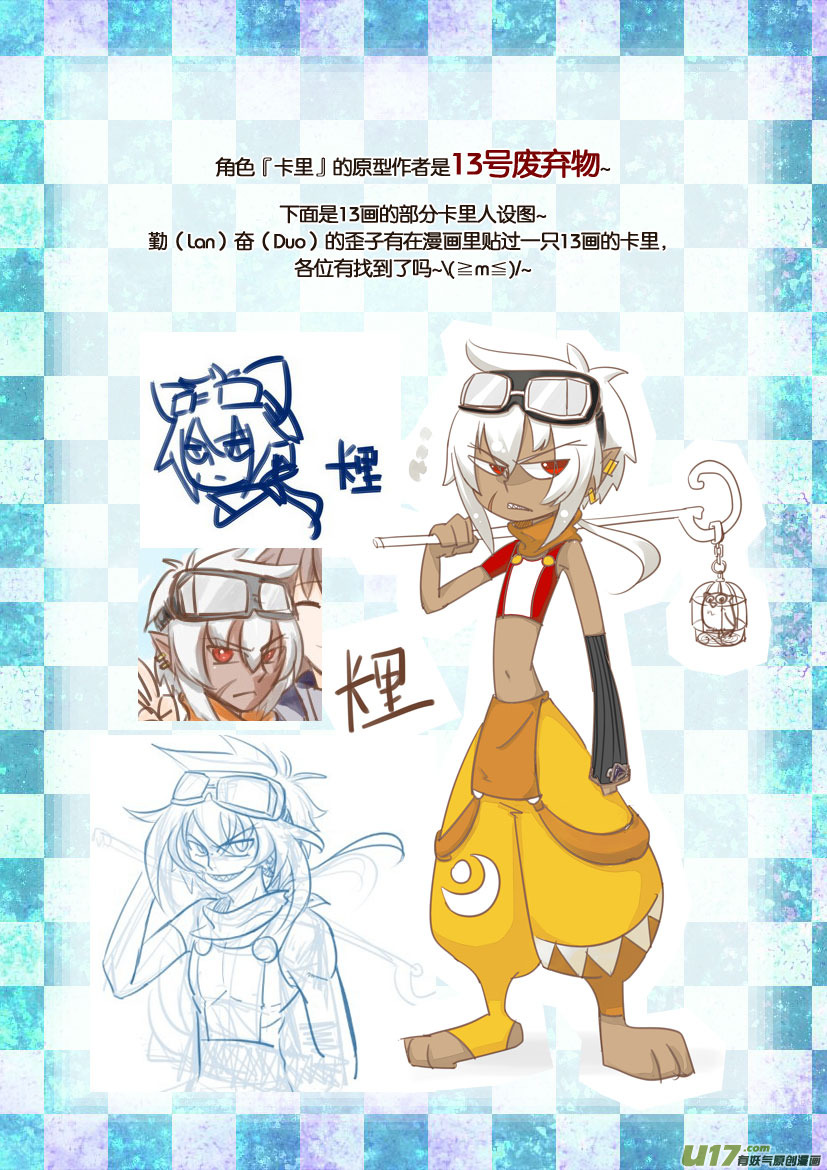 同人＋福利图展示1