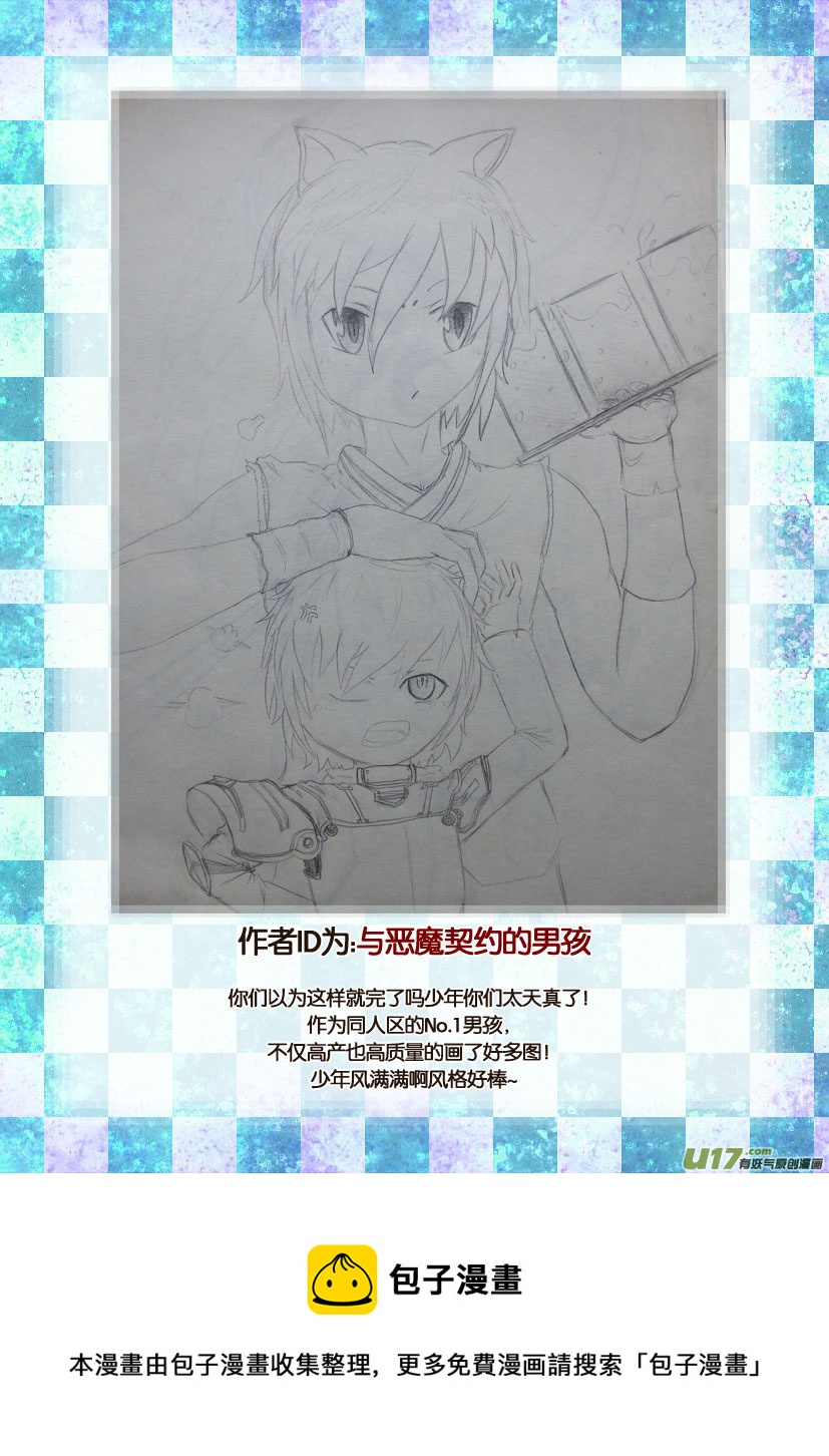 同人＋福利图展示12