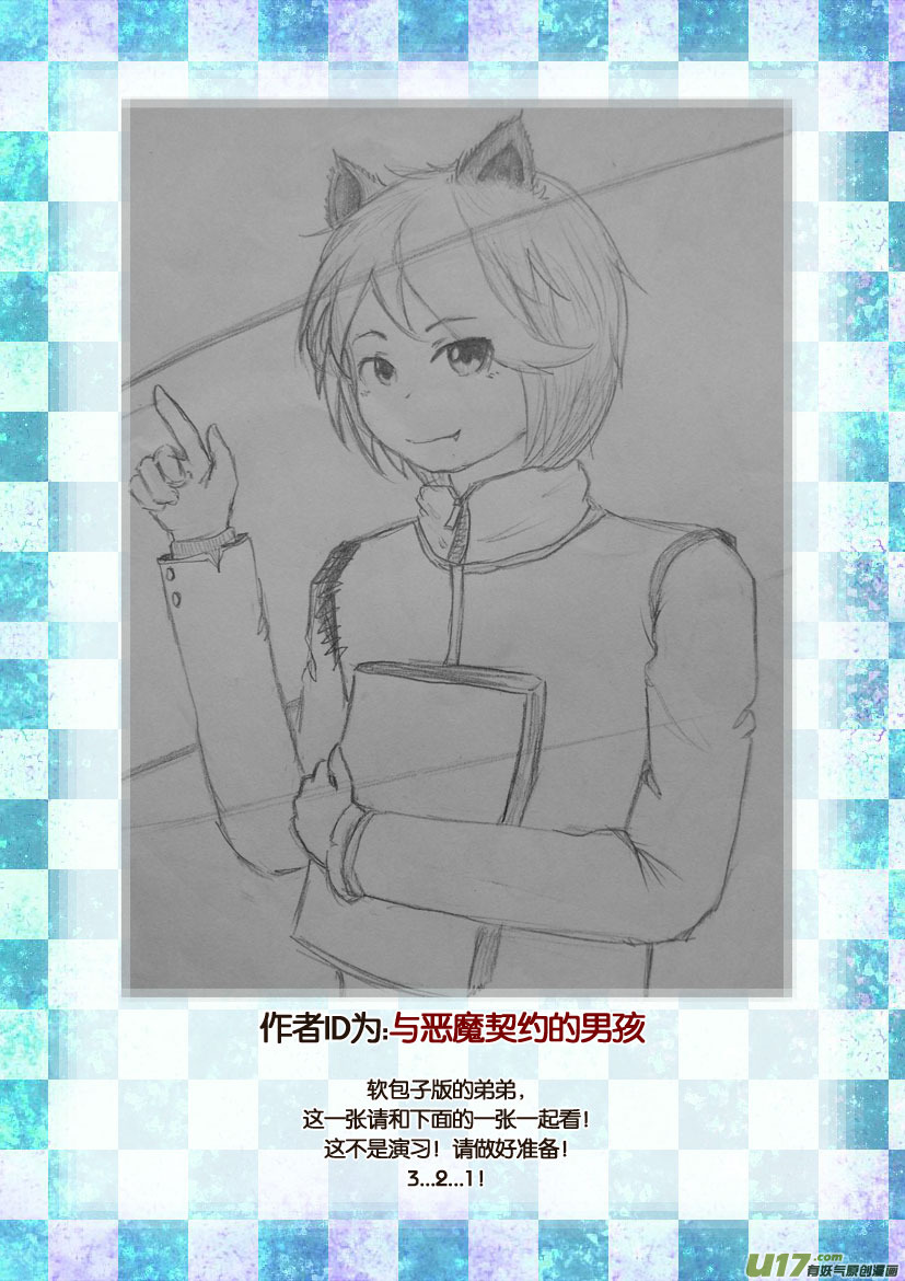 同人＋福利图展示14