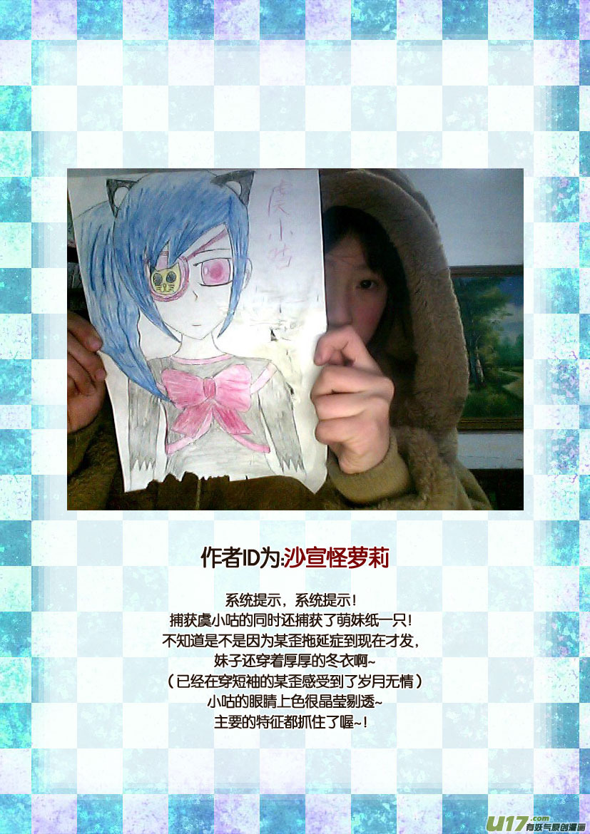 同人＋福利图展示18