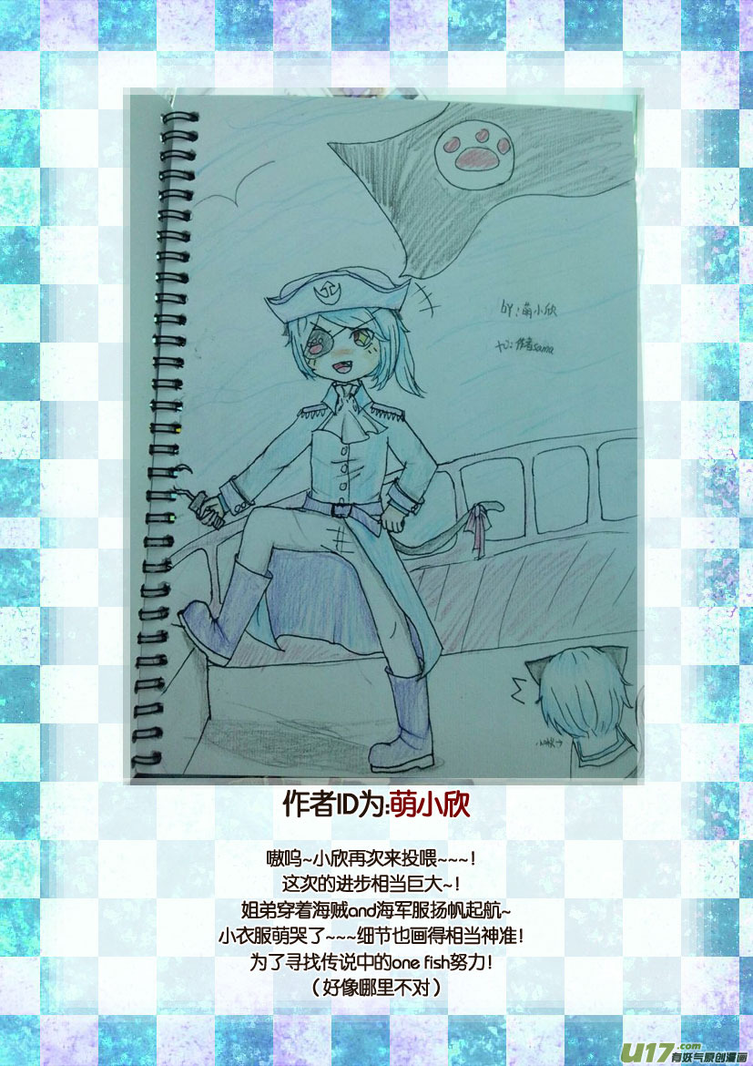 同人＋福利图展示19