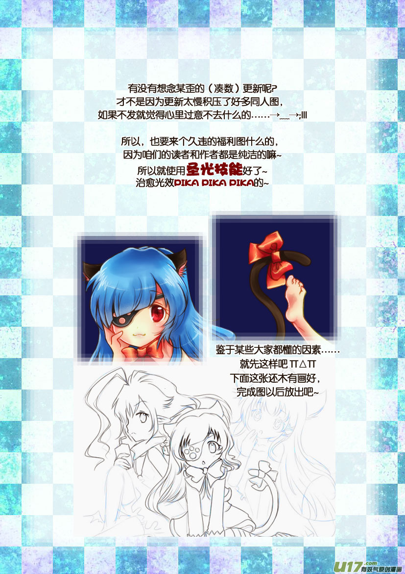 同人＋福利图展示2