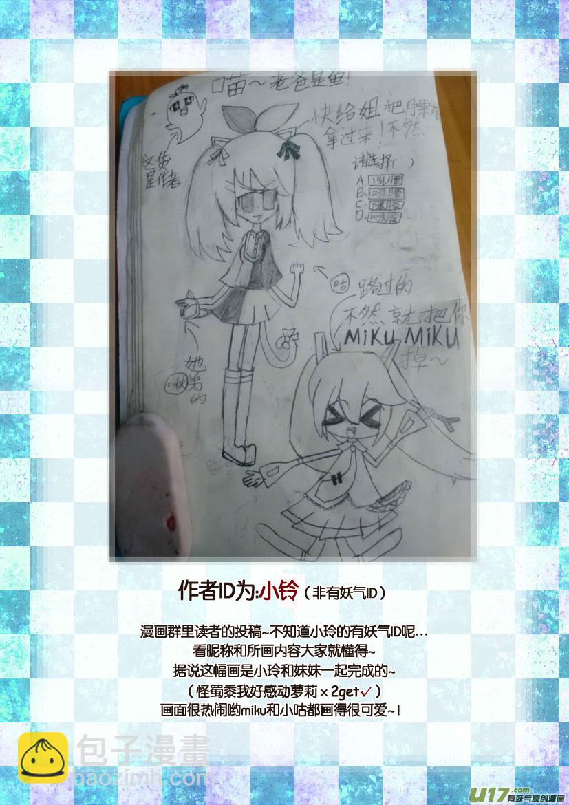 同人＋福利图展示22