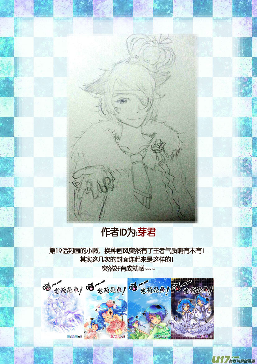 同人＋福利图展示23