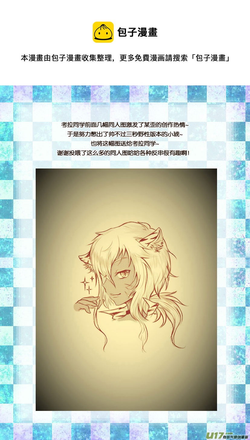 同人＋福利图展示8