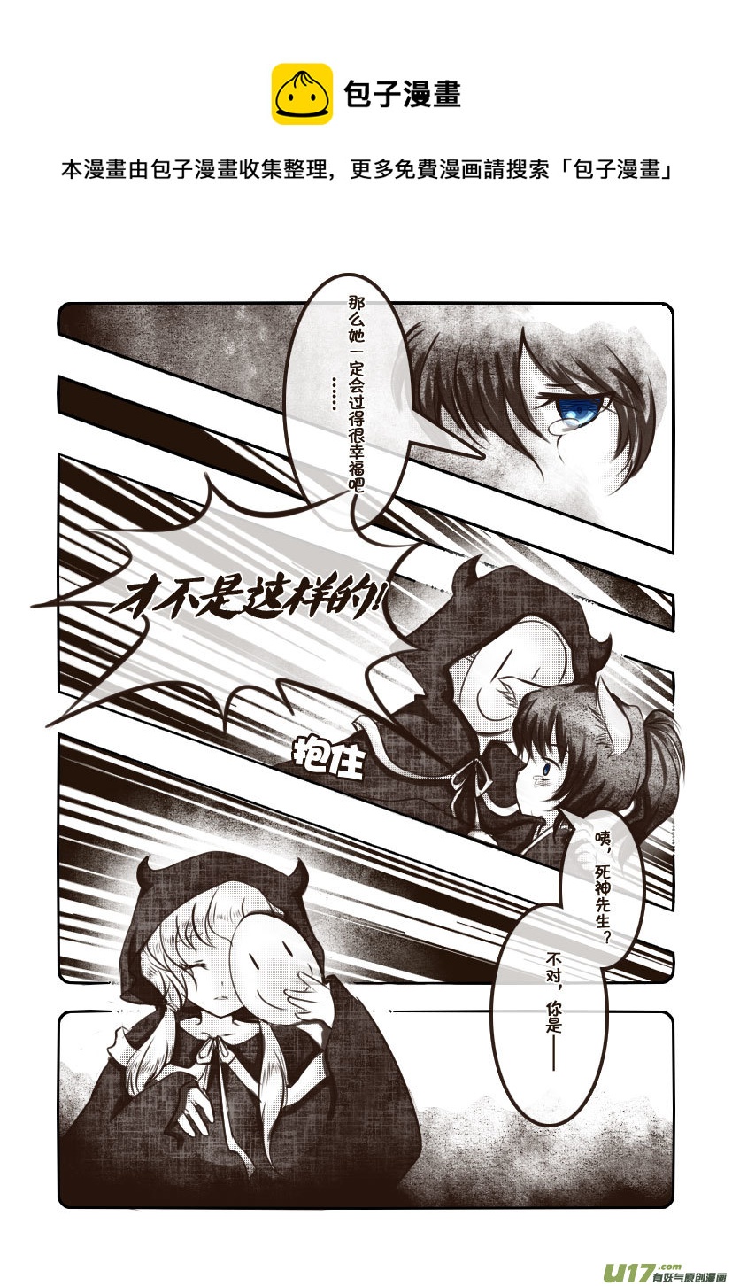62.汪·第二十七话（3）4