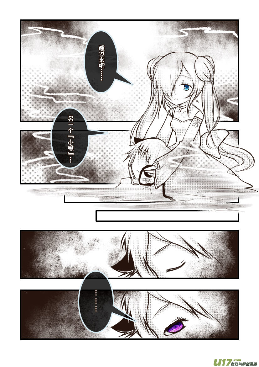 65.喵·第二十八话（上）2
