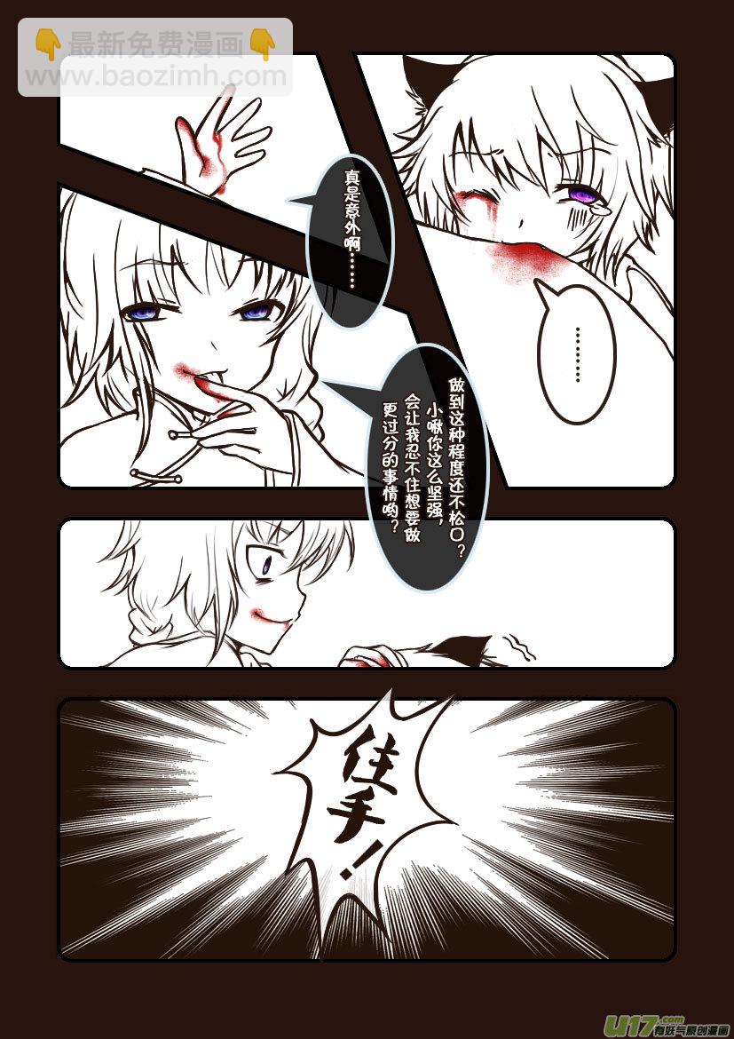 72.喵·第三十话（4）2