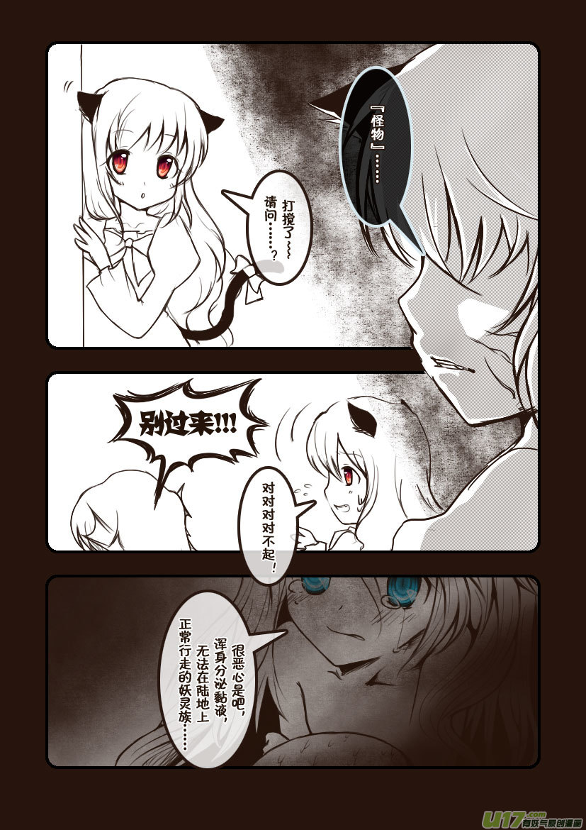 72.喵·第三十话（4）5
