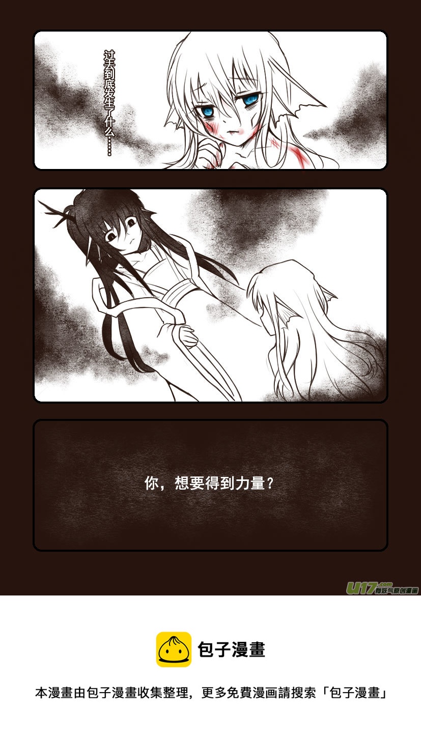 82.喵·第三十三话（2）6