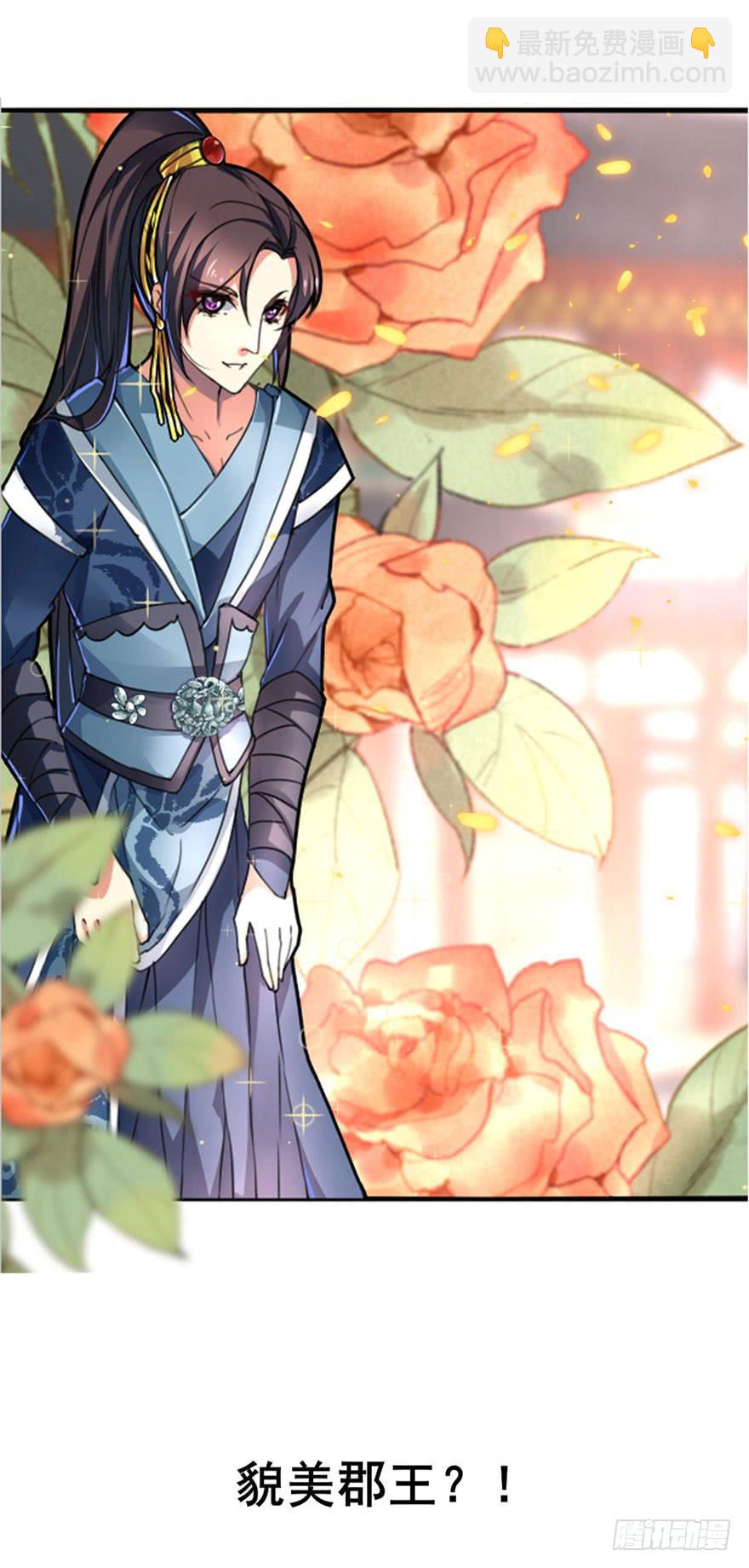 预告12