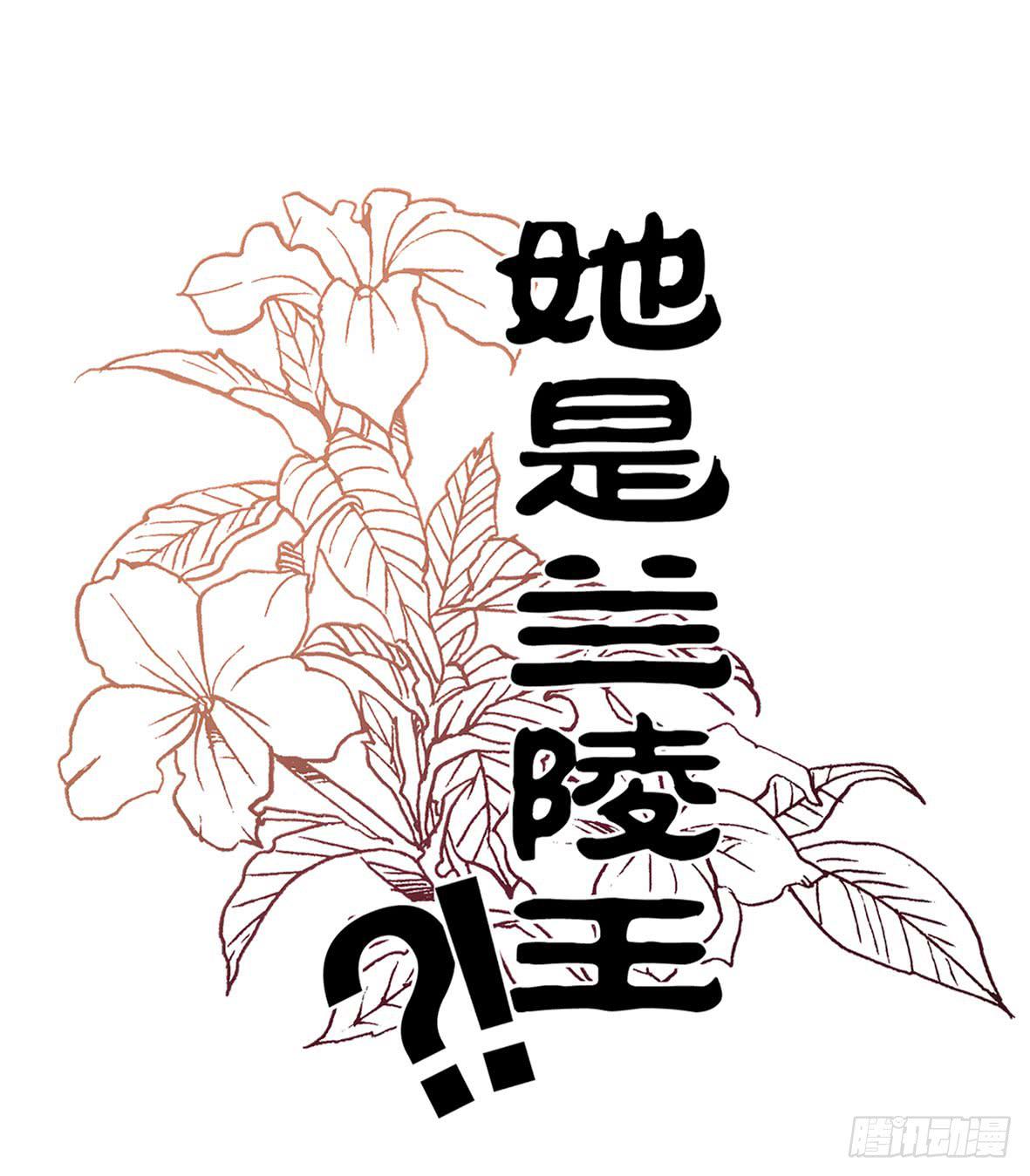预告18