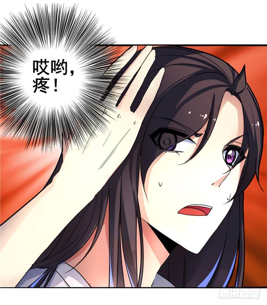 我正告白呢为什么要穿越！？39