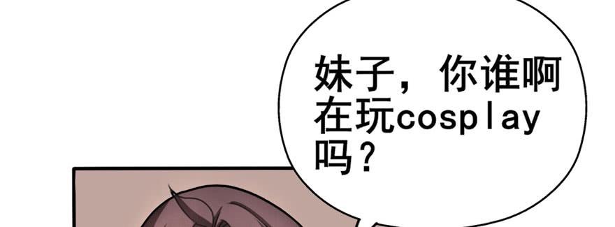 我正告白呢为什么要穿越！？45