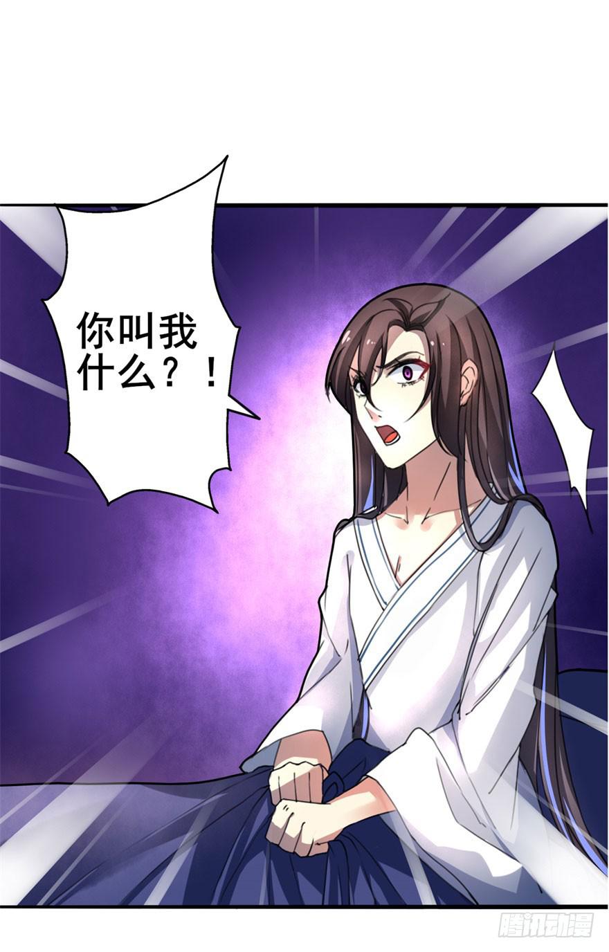 我正告白呢为什么要穿越！？52