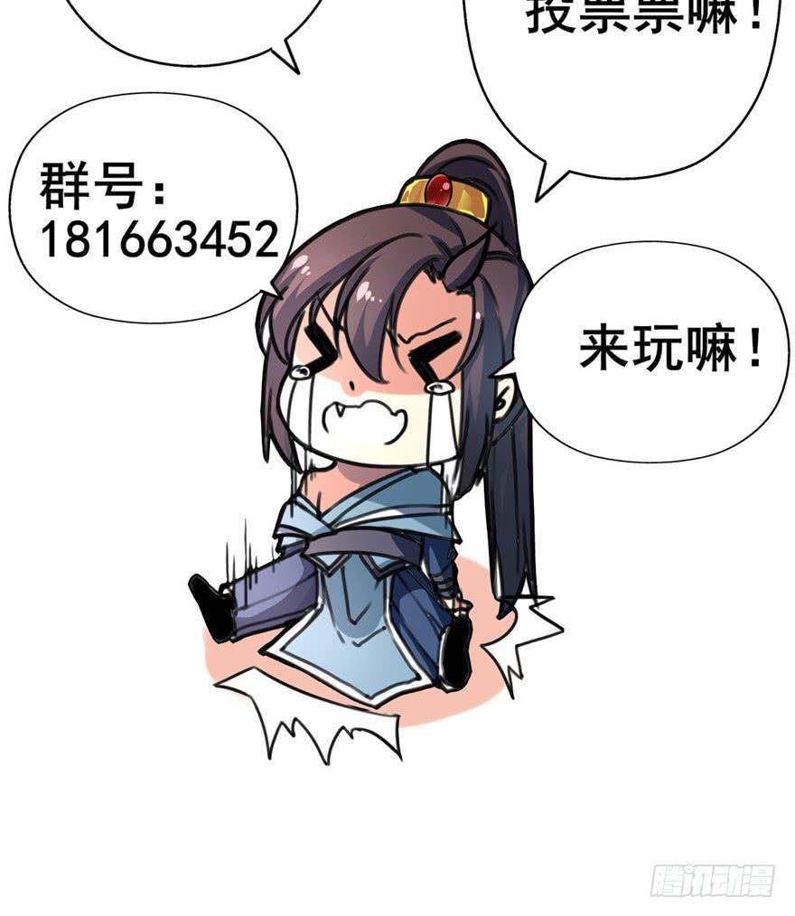 我正告白呢为什么要穿越！？71