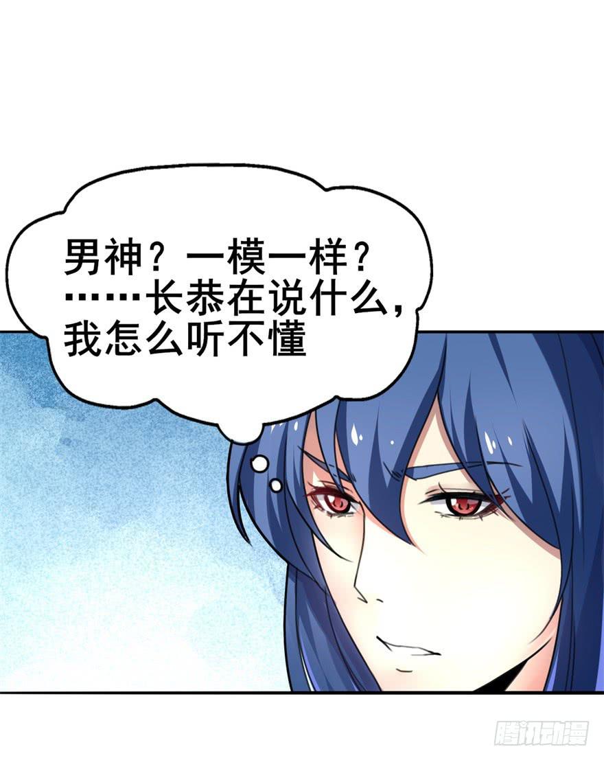 你们脱衣服干啥！？1