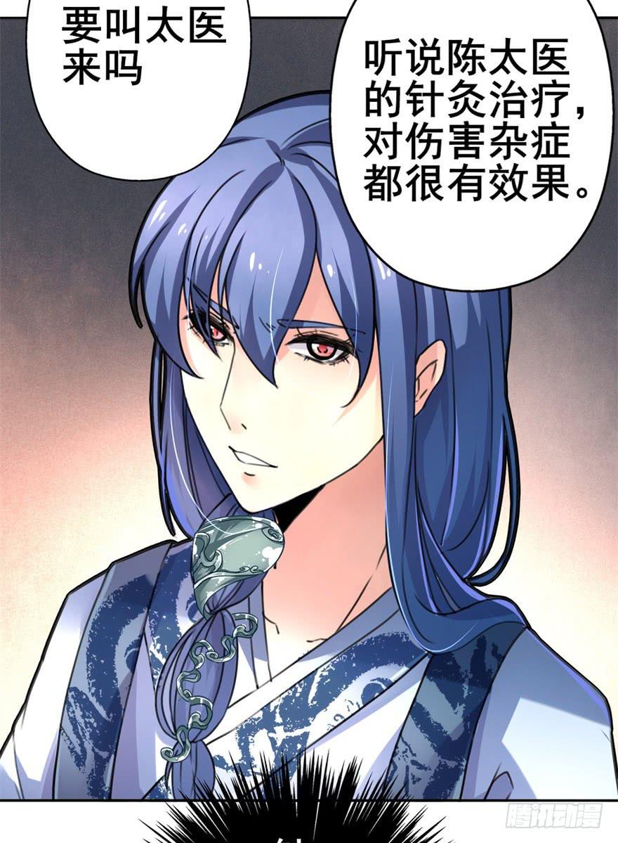 你们脱衣服干啥！？11