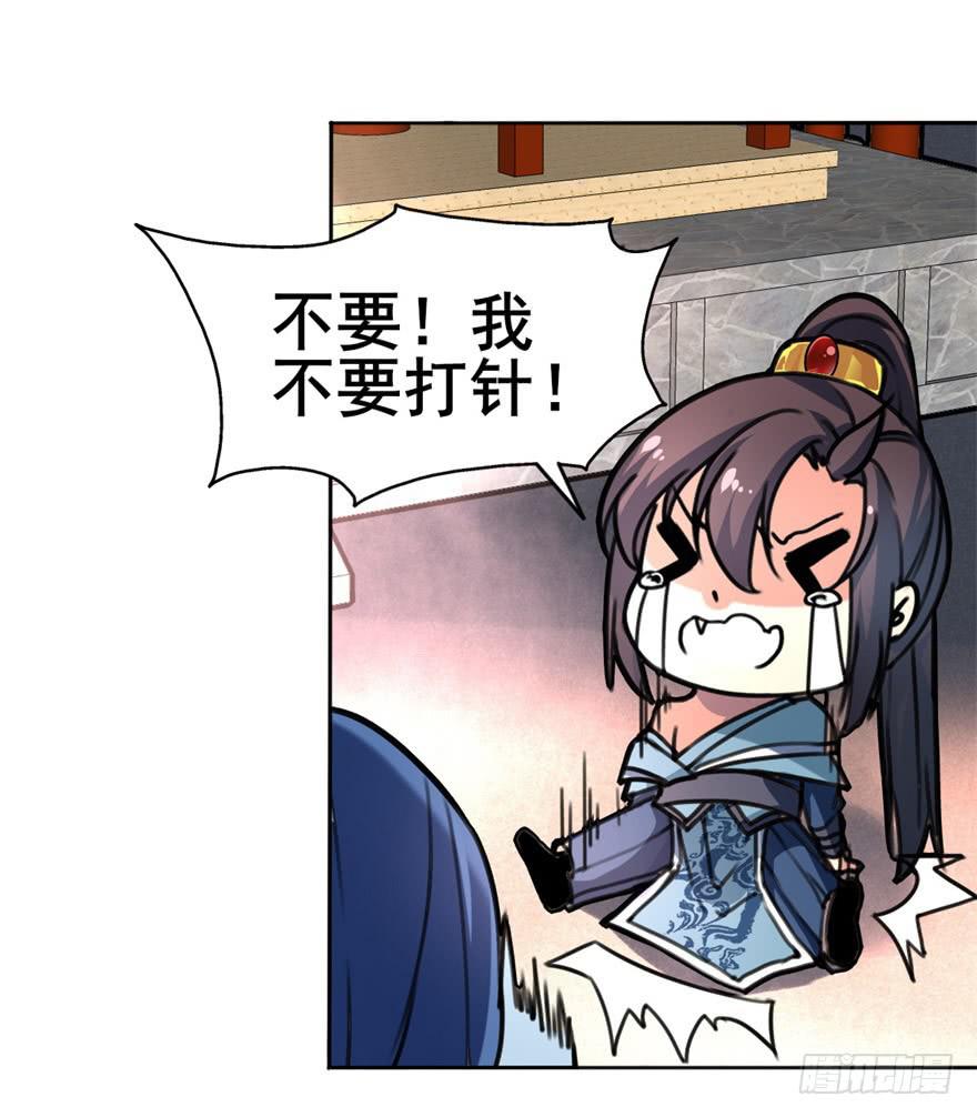 你们脱衣服干啥！？14