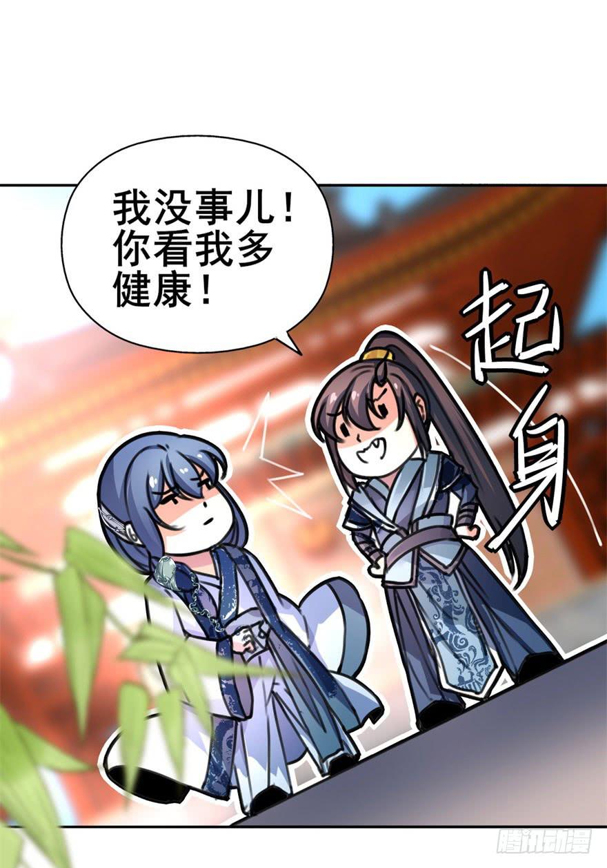 你们脱衣服干啥！？15