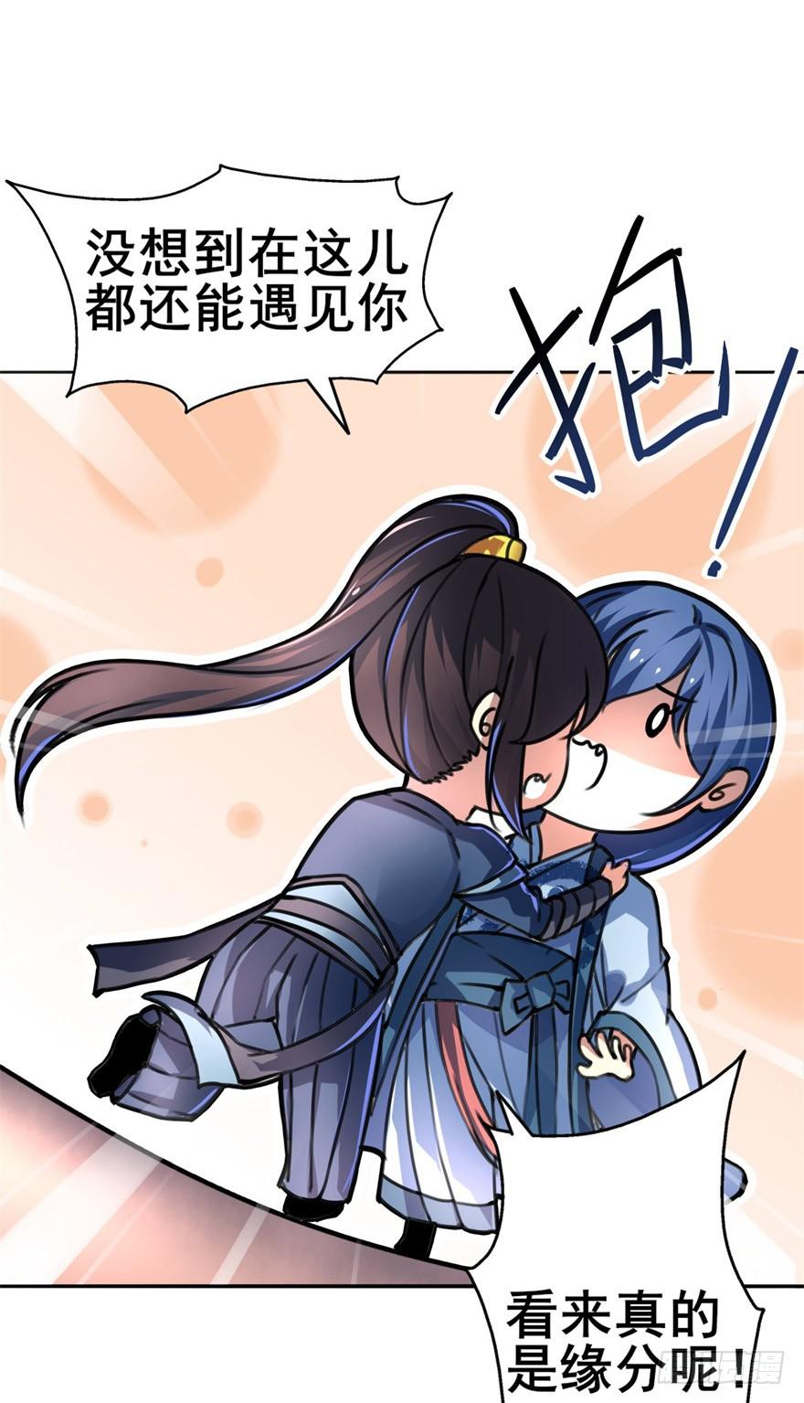 你们脱衣服干啥！？2