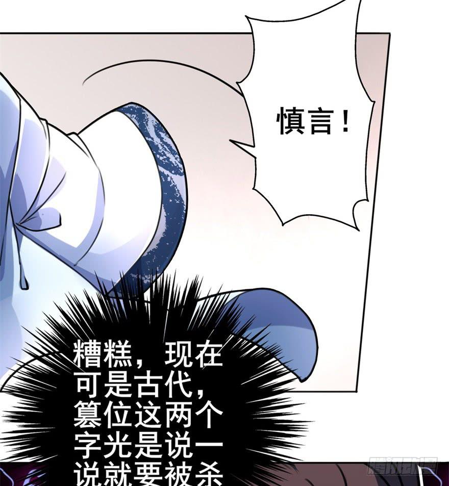 你们脱衣服干啥！？28