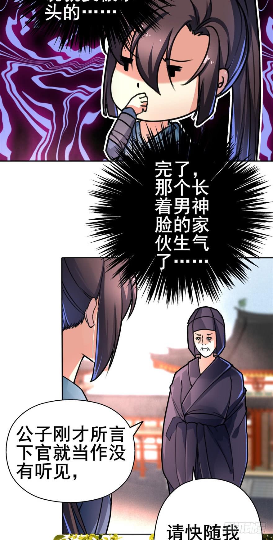 你们脱衣服干啥！？29