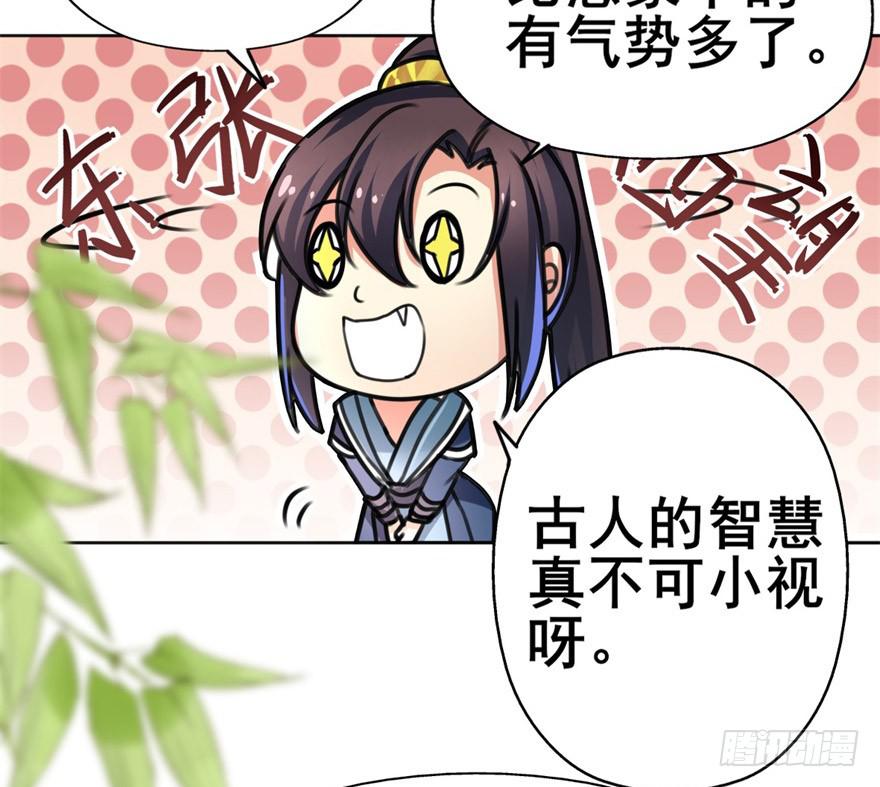 你们脱衣服干啥！？35