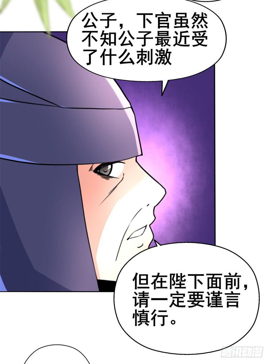 你们脱衣服干啥！？36