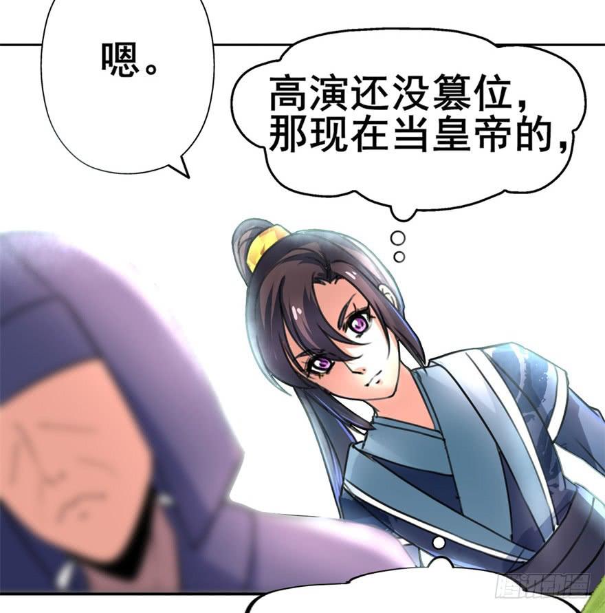 你们脱衣服干啥！？37