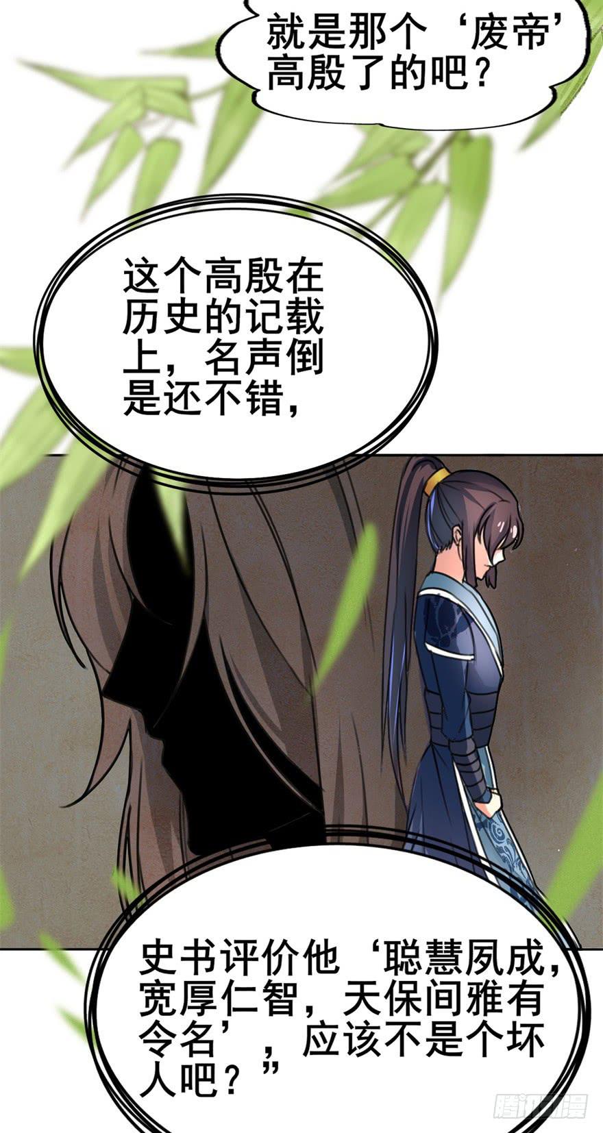 你们脱衣服干啥！？38