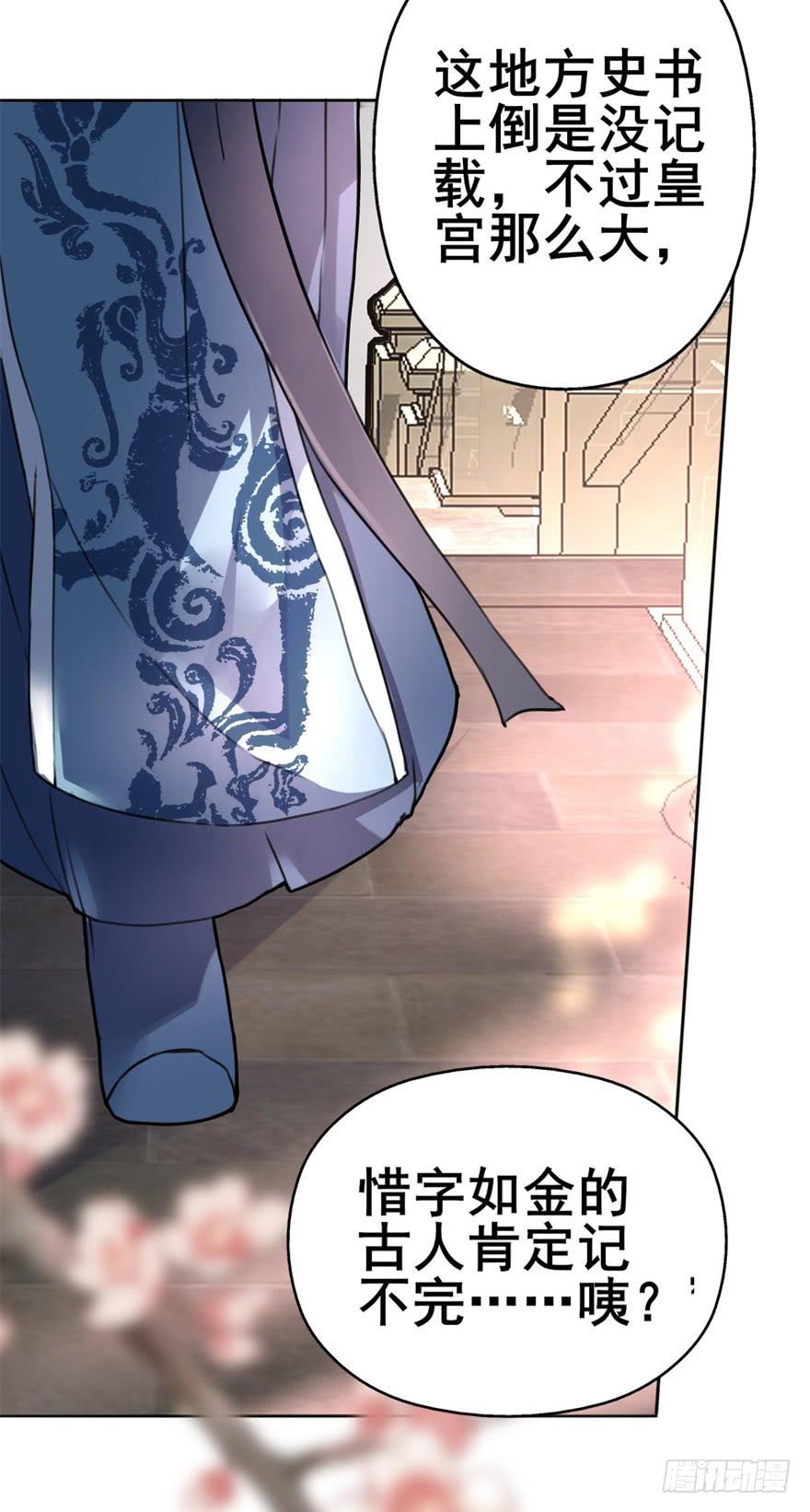 你们脱衣服干啥！？42