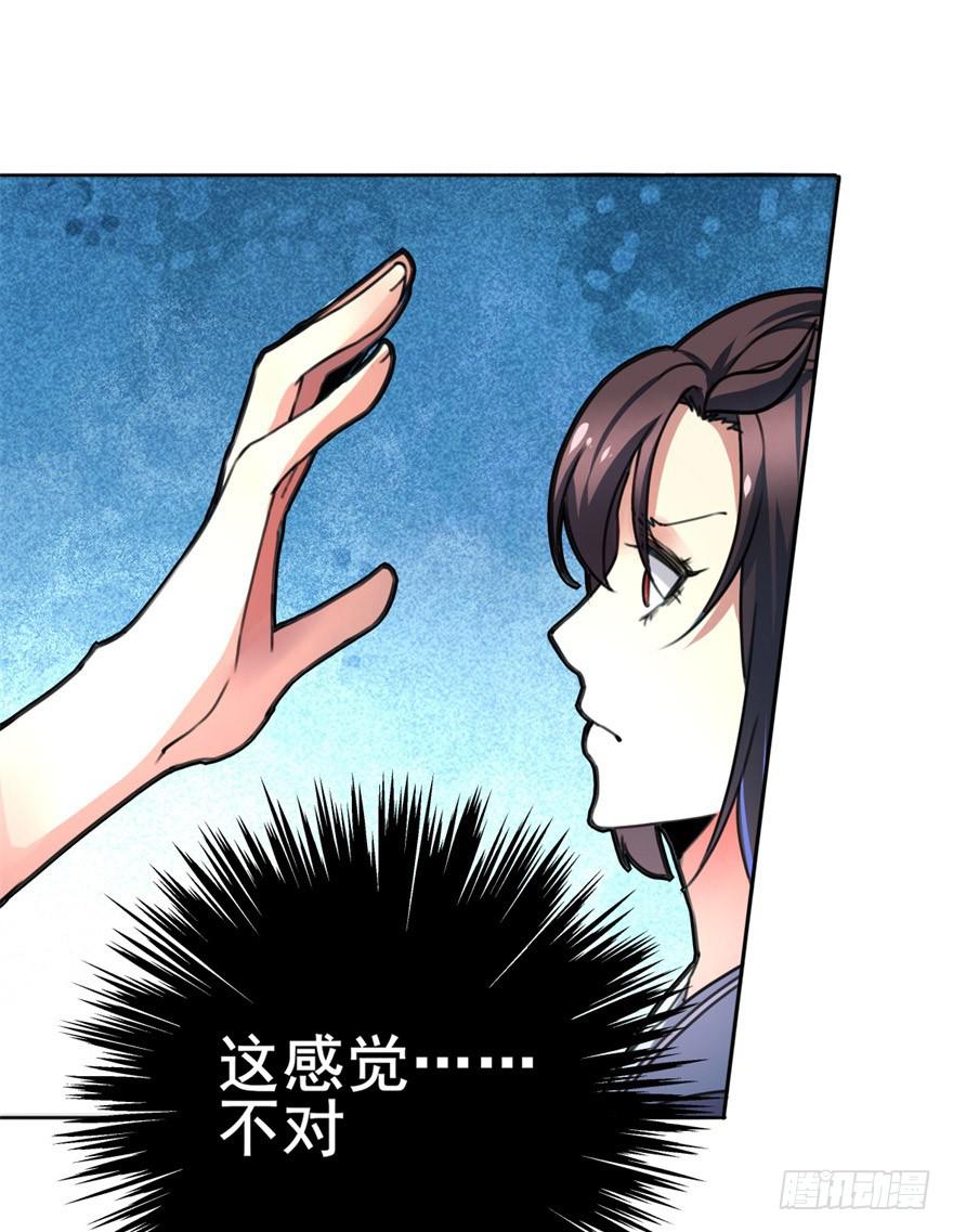 你们脱衣服干啥！？7